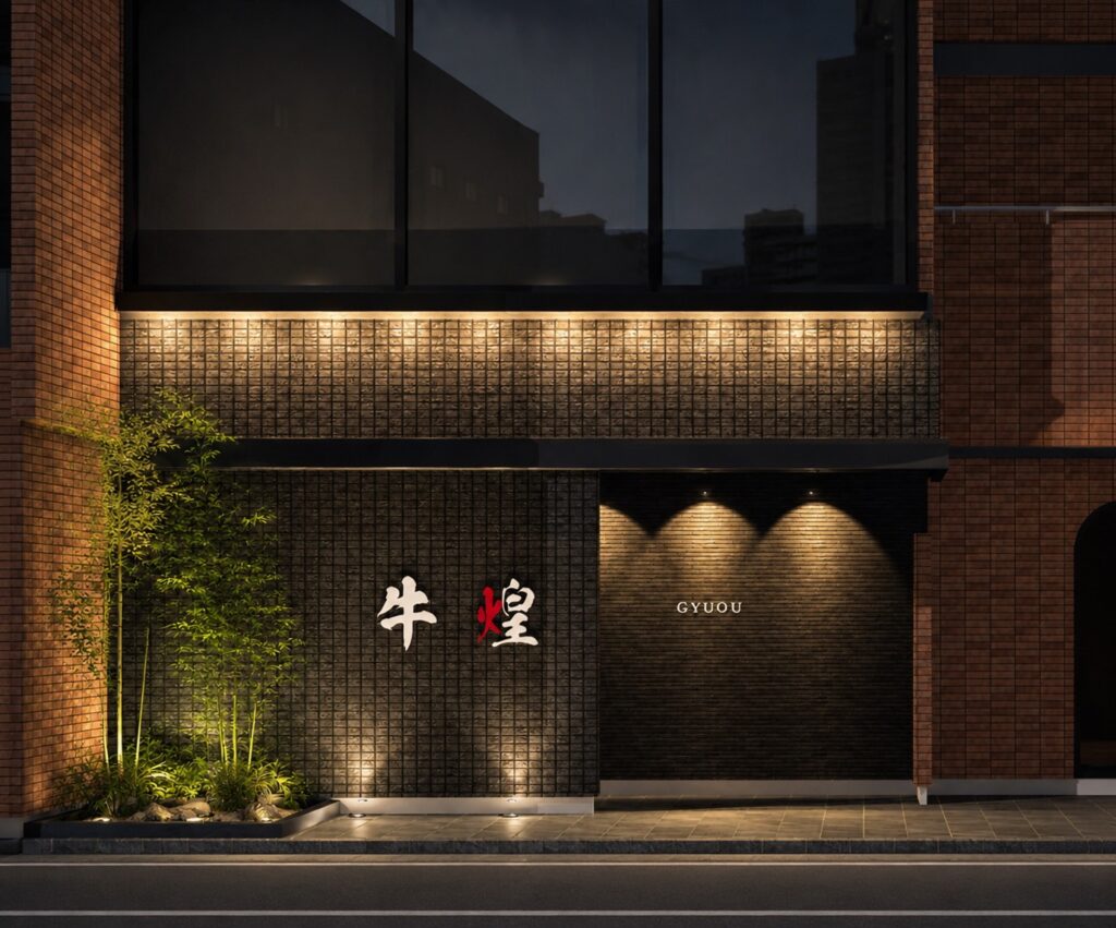 ホールサービススタッフ